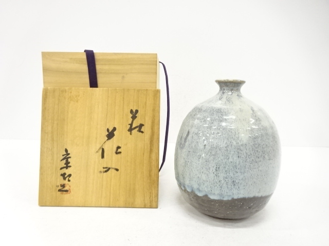 作家物　萩焼　窯変　花入